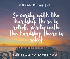 #quran #qur'an #quranic wisdom #quote #beautiful #islam #muslim #muslimah #deen #good #m. 50 Inspirational Islamic Quran Quotes Verses In English Quran Quotes Verses Quran Quotes Quran Quotes Inspirational