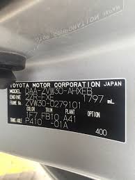Every car manufacturer is obliged this online service allows a user to check the validity of the car and get detailed information on almost any vin number, search for toyota prius car parts. Toyota Prius Toyota Prius Vin Number Location