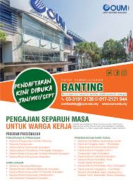 Telah dibuktikan oleh sarjana melalui beberapa kajian yang telah dilakukan. Oum Banting Open University Malaysia Oum Banting Kini Facebook