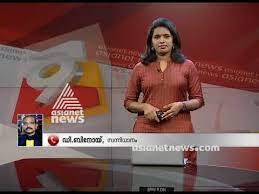 Asianet global is a satellite television channel based in thiruvananthapuram, kerala. Section 144 Extended Till Dec 8 At Sabarimala Youtube