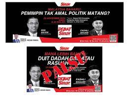 Maaf, penulis bukan hendak berbicara warna darah tetapi mengenai tarikh istimewa hari ini iaitu hari penderma darah sedunia yang disambut setiap 14 jun saban tahun. Sinar Harian Nafi Anjur Debat Malam Esok