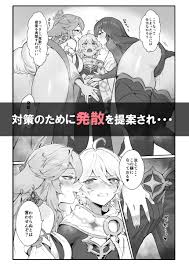 Rule34 - If it exists, there is porn of it   7468667