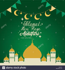 Hari raya ini music video. Selamat Hari Raya Stockfotos Und Bilder Kaufen Alamy