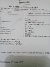 Mulai 2 ogos 2021 jabatan agama islam selangor akan menggunakan sistem pengurusan perkahwinan islam (sppim) secara rasmi dimaklumkan, jabatan agama islam selangor (jais) kini sedang berlangsung program audit dalam remote audit bagi. Pejabat Tanah Hulu Langat Borang