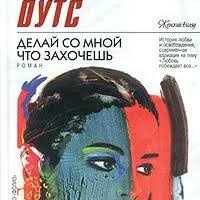тайные виды на гору фудзи аудиокнига слушать онлайн бесплатно Slushat Audioknigi Onlajn Besplatno I Bez Registracii