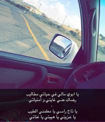 Pin By Emna Drd On سناباتي Mother Quotes Queen Quotes Good Sentences