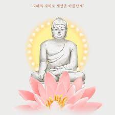 탄자니아 아이들이 부처님오신날 특별한 선물을 받았다. ë¶€ì²˜ë‹˜ ì˜¤ì‹ ë‚  Kimchie