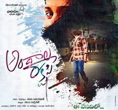 Andala Rakshasi Mp3 Songs Free Download Telugump3songs Andalarakshasisongsfreedownload Mp3 Song Songs Kannada Movies Download