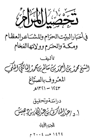 رؤية العضو الذكري في منام الحامل يدل على ولادة مولود ذكر سوف يذيع صيته ويُصبح من المشاهير وتكثر أموالهم ويُصبح من الأثرياء. ØªØ­ØµÙŠÙ„ Ø§Ù„Ù…Ø±Ø§Ù…