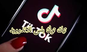 We did not find results for: ØµÙˆØ± ØªÙŠÙƒ ØªÙˆÙƒ