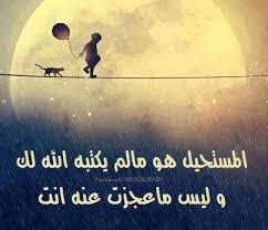 ويتطلب الحصول عليها وجود ختم الإقامة المؤقتة. ØµÙˆØ± Ø¹Ù„ÙŠÙ‡Ø§ Ø­ÙƒÙ… ØµÙˆØ± ÙƒØªØ¨ Ø¹Ù„ÙŠÙ‡Ø§ Ø§Ø±ÙˆØ¹ Ø§Ù„Ø­ÙƒÙ… Ù„Ù„ÙÙŠØ³ Ø¨Ù†Ø§Øª ÙƒÙŠÙˆØª