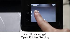 Hp laserjet 200 color m251 تم جمع برامج تعريف ويندوز من المواقع الرسمية للمصنعين ومصادر أخرى موثوق بها. Ø­Ù„ Ù…Ø´ÙƒÙ„Ø© Ø·Ø§Ø¨Ø¹Ø§Øª Ø§ØªØ´ Ø¨ÙŠ Ù…Ø´ÙƒÙ„Ø© ÙÙŠ Ø§Ù„ØªØ²ÙˆÙŠØ¯ Fix Supply Error Issue Hp Laserjet M254 M280 M281 Youtube