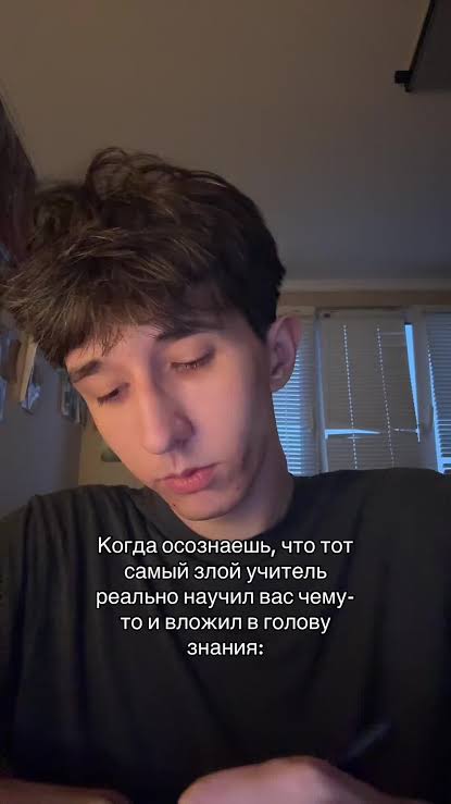 Когда злой учитель действительно научил тебя — как понять пользу строгого  педагога