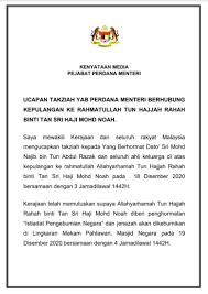Allahyaraham tun abdul razak dato' hussein sememangnya seorang yang cerdas, dalam masa 18 bulan sahaja allahyaraham tun. Tun Rahah Noah Ibu Najib Razak Meninggal Dunia Al Fatihah Sayidahnapisahdotcom