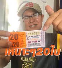 เลขลับเฉพาะกองสลาก 16/2/64 เลขท้าย 2 ตัวแม่นๆ เลขท้าย 2 ตัว บน/ล่าง. à¸¡à¸™à¸• à¸ª à¸—à¸˜ à¹‚à¸žà¸ªà¸• à¹‚à¸Šà¸§ à¸– à¸à¹€à¸¥à¸‚à¸— à¸²à¸¢ 2 à¸• à¸§ 20 à¹ƒà¸š Matichon Online Line Today