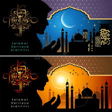 It marks the end of the month of ramadan. Aidilfitri Graphic Design Selama Hari Raya Aidilfi Stock Vector Illustration Of Malay Arab 43322630