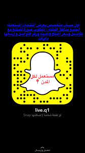 هدى محمد live q1 twitter