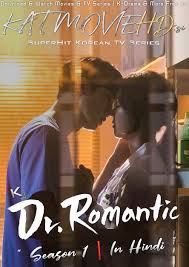 The english subtitle of kingdom season 1 english subtitle will run till the end of the video. Drama Series Dr Romantic Full Season 1 Download In English Subtitle