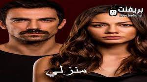 147 مسلسل نهضة السلاجقة العظمى uyanış büyük selçuklu مترجم Ù…Ø³Ù„Ø³Ù„ Ù…Ù†Ø²Ù„ÙŠ Ø§Ù„Ù…ÙˆØ³Ù… Ø§Ù„Ø«Ø§Ù†ÙŠ Ø§Ù„Ø­Ù„Ù‚Ø© 1 Ù…ØªØ±Ø¬Ù… Hd Ø¨Ø±ÙŠÙÙ†Øª