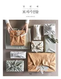 Pojagi Wrapping Lesson Book Bojagi Craft Book Korean Traditional Gift Wrapping Book In 2020 Gift Wrapping Fabric Gift Wrap Bohemian Gift Wrapping