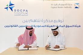 نشرة الرابعة هيئة السوق المالية السعودية ترصد اشتباهات انطوت على تلاعب بالسوق. Ù‡ÙŠØ¦Ø© Ø§Ù„Ø³ÙˆÙ‚ Ø§Ù„Ù…Ø§Ù„ÙŠØ© ØªÙˆÙ‚Ø¹ Ù…Ø°ÙƒØ±Ø© ØªÙØ§Ù‡Ù… Ù…Ø¹ Ø§Ù„Ù‡ÙŠØ¦Ø© Ø§Ù„Ø³Ø¹ÙˆØ¯ÙŠØ© Ù„Ù„Ù…Ø­Ø§Ø³Ø¨ÙŠÙ† Ø§Ù„Ù‚Ø§Ù†ÙˆÙ†ÙŠÙŠÙ† Ù„ØªÙ†Ø³ÙŠÙ‚ Ø§Ù„Ù…Ù‡Ø§Ù… ÙˆØªØ¹Ø²ÙŠØ² Ø§Ù„Ø¥Ø´Ø±Ø§Ù ÙˆØ§Ù„Ø±Ù‚Ø§Ø¨Ø© Ø¹Ù„Ù‰ Ù…Ø±Ø§Ø¬Ø¹ÙŠ Ø§Ù„Ø­Ø³Ø§Ø¨Ø§Øª Ù„Ù„Ù…Ù†Ø´Ø¢Øª Ø§Ù„Ø®Ø§Ø¶Ø¹Ø© Ù„Ø¥Ø´Ø±Ø§Ù Ù‡ÙŠØ¦Ø© Ø§Ù„Ø³ÙˆÙ‚ Ø§Ù„Ù…Ø§Ù„ÙŠØ©