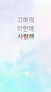 Korean Aesthetic Wallpapers Wallpaper Cave Free download latest collection of aesthetic wallpapers and backgrounds. korean aesthetic wallpapers wallpaper