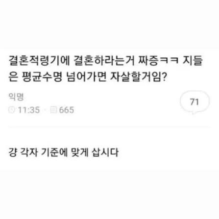 꿍 #유머 #웃긴짤 #짤 #유머스타그램 #humor