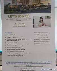 Memantau nama peserta lulus test skb seleksi cpns kementerian atr/bpn 2018. Pengumuman Cpns Kementerian Atr Bpn 2019 Npwp