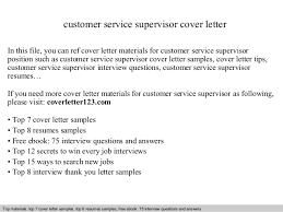 This customer service resume cover letter is designed to grab the reader's attention and ensure that your application gets proper consideration. Water Service Supervisor Cover Letter June 2021