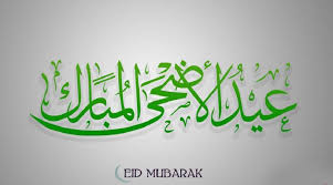 رسومات سهلة تزيين الدفاتر المدرسية 2019. Ø§Ø¬Ù…Ù„ Ø±Ø³Ø§Ø¦Ù„ Ø¹ÙŠØ¯ Ø§Ù„Ø§Ø¶Ø­Ù‰ 2019 1440 Ø±Ø³Ø§Ø¦Ù„ ØªÙ‡Ù†Ø¦Ø© Ø¹ÙŠØ¯ Ø§Ù„Ø§Ø¶Ø­Ù‰ 2019 1440 Ù…Ø³Ø¬Ø§Øª Ø¹ÙŠØ¯ Ø§Ù„Ø§Ø¶Ø­Ù‰ 2019 1440