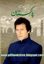 Main Aur Mera Pakistan By Imran Khan Free Download Imran Khan Pakistan Imran Khan The Secret Book