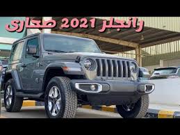 Shop gerald jones auto group! Ø¬ÙŠØ¨ Ø±Ø§Ù†Ø¬Ù„Ø± ØµØ­Ø§Ø±Ù‰ 2021 Ø§Ù„Ù…ÙƒÙŠÙ†Ø© Ø§Ù„Ø¬Ø¯ÙŠØ¯Ø© Youtube