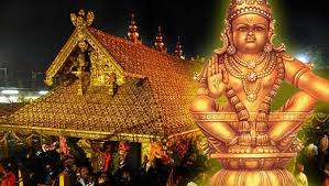 sabarimala ayyappan temple | சபரிமலை ஐயப்பன் கோயில்- Dinamani