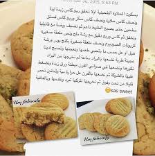 بسكوت الحلاوة الطحينيه Food Banana Bread Desserts