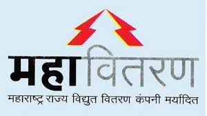 नागपुरतील महावितरण वीज यंत्रणा बळकट करणार
