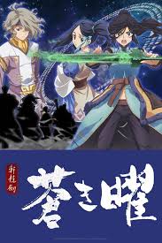 Xuan Yuan Sword Luminary Watch On Crunchyroll Anime Free Anime Streaming Free Anime