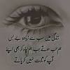 Hindi shayari inspirational quran quotes inspirational islamic love quotes spiritual quotes love pain quotes mixed feelings quotes motivational lines motivational quotes wallpaper positive quotes success. 3