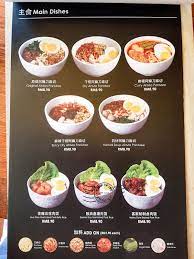 I love the sambal chili paste they have there but they only provide it as per request. Cafe Style Homecook Pan Mee Ahma Panmee Promenade Bayan Lepas Penang Crisp Of Life