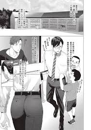 BL同人誌】清野先生に片想いしている山野先生は2人きりになると煽られセックス【オリジナル】 | BLアーカイブ