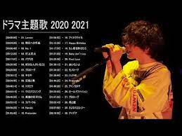 ドラマ主題歌 2020 2021 最新 挿入歌 邦楽 メドレー j pop 邦楽 ランキング 最新 2020年ヒット曲 メドレー2020 おすすめ 名曲 vol 02 youtube