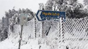 Αν ξεκινήσετε από το ηράκλειο, πάρτε τη λεωφόρο στέλιου καζαντζίδη που ξεκινά ανατολικά από το λιμάνι ηρακλείου και οδηγεί προς πεζά (έξοδος νο 3 στο χάρτη του ηρακλείου). Krhth Apokleismenoi 50 Proskynhtes Sth Monh Koydoyma Apo Ta Xionia