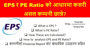 Коэффициент p/e (цена / прибыль). What Is Eps What Is Pe Ratio How Eps And Pe Ratio Are Calculated How To Select Good Stocks Youtube