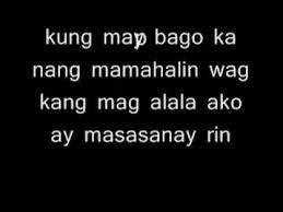Di alam kung san ka pa mahahanap pano pa natin mahahawakan mga. Paalam By Silent Sanctuary With Lyrics Youtube
