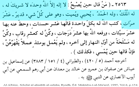 وهنا نقدم لكم دعاء يوم عرفة، ومجموعة من الادعية التي يجبذ أن تقال في هذا اليوم، ويرددها المؤمنون، سواء الذين يقفون على جبل عرفة، أو الذين يوجدون في بلدانهم وذلك إقتداءا بالحجاج ويريدون دعاء يوم عرفة، والذي الأفضل هو لاإله إلا الله وحده لاشريك له، له الملك وله الحمد. Ø­Ø¯ÙŠØ« Ù…Ù† Ù‚Ø§Ù„ Ù„Ø§ Ø¥Ù„Ù‡ Ø¥Ù„Ø§ Ø§Ù„Ù„Ù‡ ÙˆØ­Ø¯Ù‡ Ù„Ø§ Ø´Ø±ÙŠÙƒ Ù„Ù‡ Ù„Ù‡ Ø§Ù„Ù…Ù„Ùƒ ÙˆÙ„Ù‡ Ø§Ù„Ø­Ù…Ø¯ ÙˆÙ‡Ùˆ Ø¹Ù„Ù‰ ÙƒÙ„ Ø´ÙŠØ¡ Ù‚Ø¯ÙŠØ±