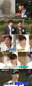 We use publicly available data and resources to ensure that our dating stats and biographies are accurate. Lee Je Hoon Lee Kwang Soo Who Washed Away Humiliation For Running Man Four Years Also Have A Startled Cheeky Charm