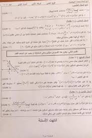 ما الذي يعنيه رؤية النساء في المنام؟ تمارين رياضية. Ø­Ù„ Ø¥Ù…ØªØ­Ø§Ù† Ø±ÙŠØ§Ø¶ÙŠØ§Øª ØªÙˆØ¬ÙŠÙ‡ÙŠ Ø¹Ù„Ù…ÙŠ 2021 Ø£Ø®Ø¨Ø§Ø± Ø£Ø®Ø±Ù‰
