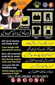 Pin On Woman Weight Loos Belt In Pakistan Amazone