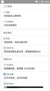 小智ai手机版下载-小智ai聊天机器人1.2 安卓版下载-东坡下载