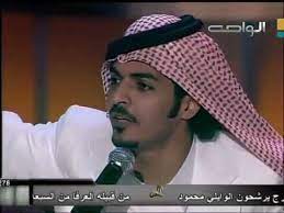 قصيدة الشاعر ياسر التويجري في برنامج شاعر المليون منتدى الشعر العام. Ø£Ù‚ÙˆÙ‰ Ù…Ø´Ø§Ø±ÙƒØ§Øª ÙŠØ§Ø³Ø± Ø§Ù„ØªÙˆÙŠØ¬Ø±ÙŠ Youtube