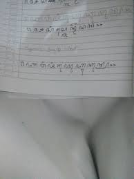 Check spelling or type a new query. Tuliskan Dengan Aksara Jawa Nyawiji Guyub Rukun Tolong Bantu Ya Brainly Co Id